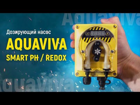 Перистальтичний дозуючий насос Aquaviva SKPH Smart рH 1.5 л/год + набір рH 25767 фото