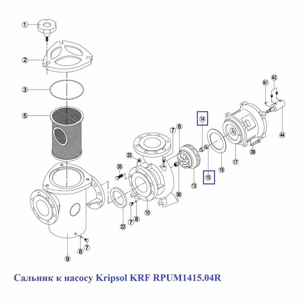 Сальник к насосу Kripsol KRF RPUM1415.04R 2161 фото