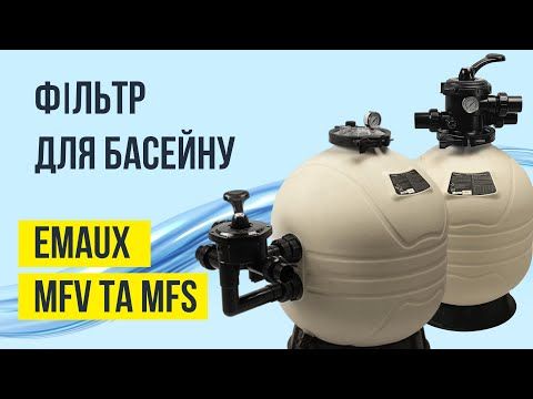 Фильтр Emaux MFS27А (14 м3/ч, D675) 6564 фото