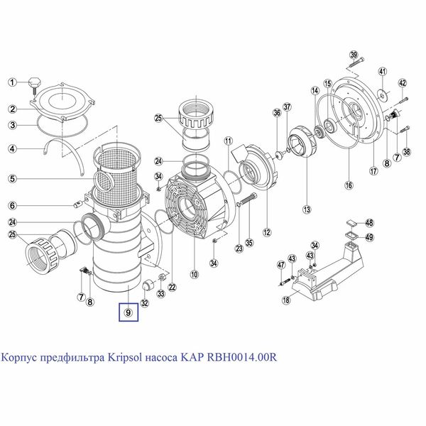 Корпус предфильтра насоса Kripsol AP RBH0014.00R 18642 фото