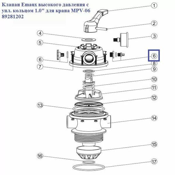 Клапан Emaux високого тиску з ущ. кільцем 1.0 "для крана MPV-06 89281202 12509 фото