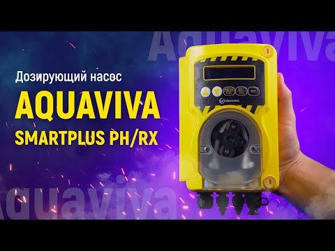 Перистальтичний дозуючий насос Aquaviva SMV Smart Plus Rx 1.6 л/год + набір Rx 25768 фото