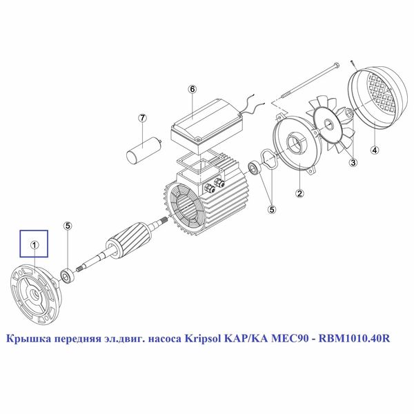 Крышка передняя эл.двиг. насоса Kripsol KAP/KA MEC90 - RBM1010.40R 15904 фото