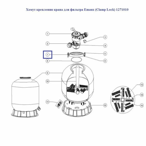 Хомут крепления крана для фильтра Emaux (Clamp Lock) 1271010 5072 фото