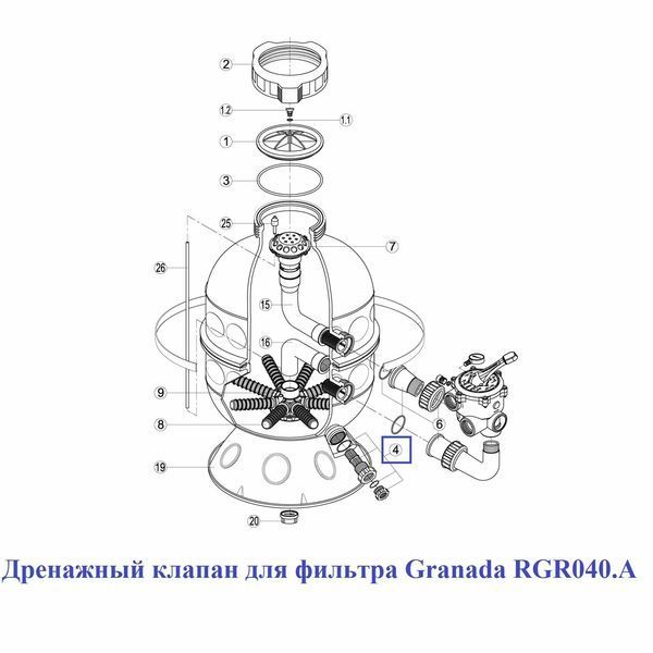 Дренажний клапан для фільтра Granada RGR040.A 15638 фото