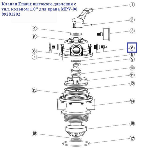 Клапан Emaux високого тиску з ущ. кільцем 1.0 "для крана MPV-06 89281202 12509 фото