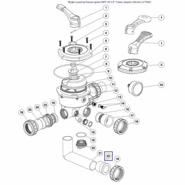 Муфта адаптер Emaux крана MPV-03 1.5" Union Adaptor (Metric) 1171002 11825 фото