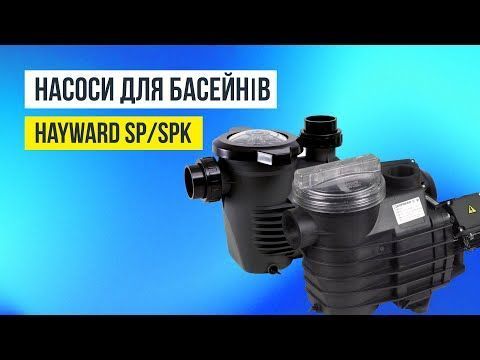 Насос Hayward K-FLO SPK12630XY1 (220 В, 33&nbsp;м3/ч, 3 НР) 21198 фото