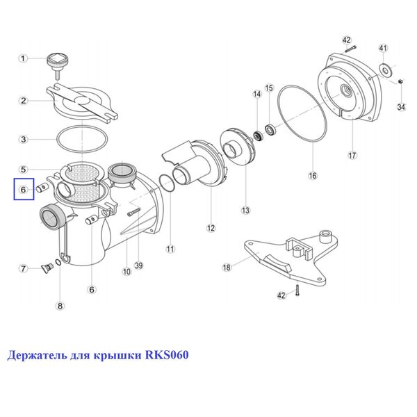 Тримач для кришки RKS060 3176 фото