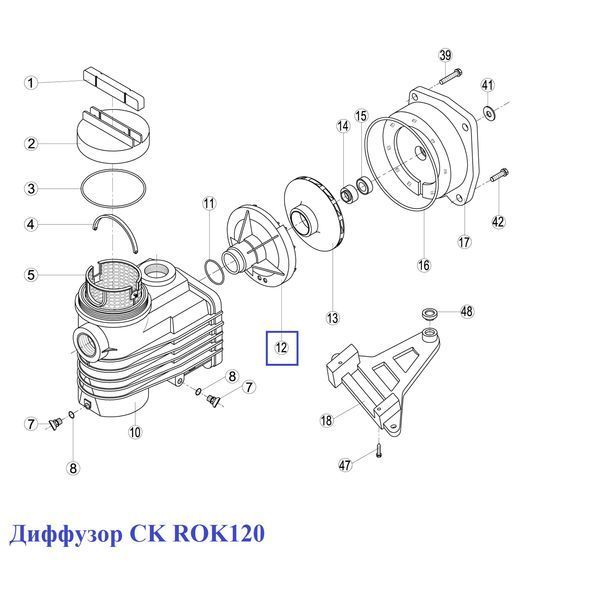 Диффузор CK ROK120 3185 фото