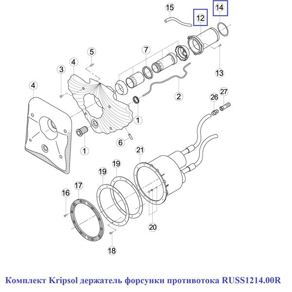 Комплект Kripsol держатель форсунки противотока RUSS1214.00R 16937 фото