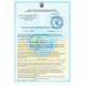 AquaDoctor pH Plus 25 кг, мешок 19250 фото 2