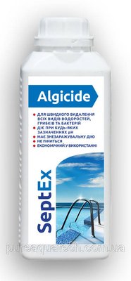 Альгицид SeptEx Algicide 1 л 1471851614 фото