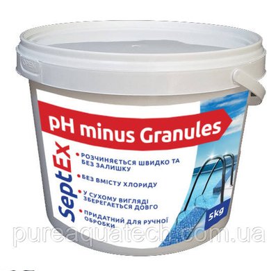SeptEx рН minus Granules 5 кг 1471851615 фото