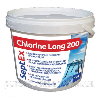 SeptEx Chlorinе Long 200 5 кг 1471851616 фото