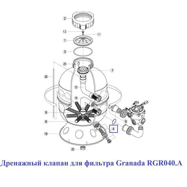 Дренажный клапан для фильтра Granada RGR040.A 15638 фото
