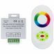 Пульт управления Aquaviva для ламп LED GAS PAR56 Dimmer 23722 фото 2