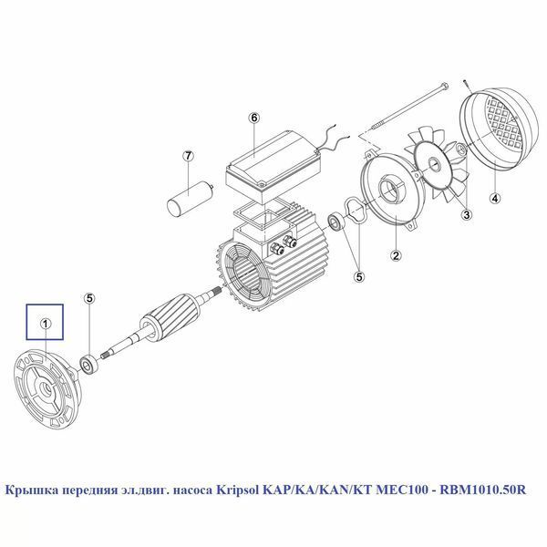 Крышка передняя эл.двиг. насоса Kripsol KAP/KA/KAN/KT MEC100 - RBM1010.50R 7338 фото