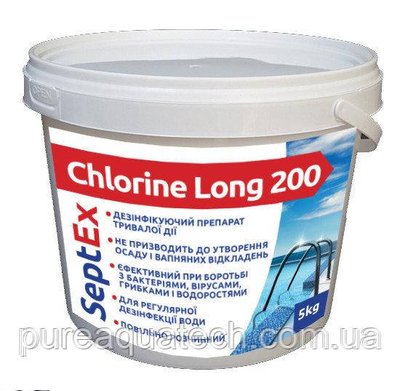 SeptEx Chlorine Long 200 (таблетки 200г) 1 кг 1471851721 фото