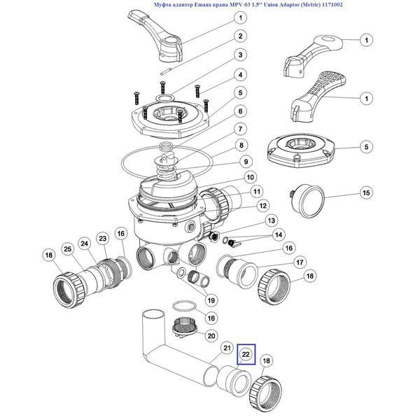 Муфта адаптер Emaux крана MPV-03 1.5" Union Adaptor (Metric) 1171002 11825 фото