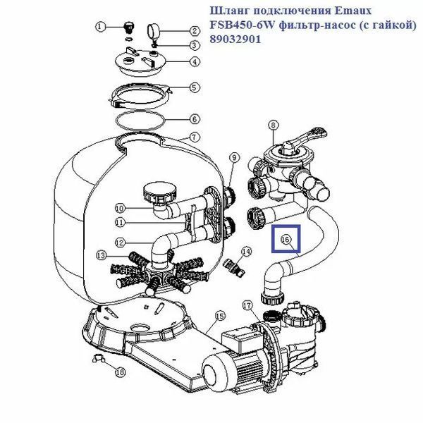 Шланг підключення Emaux FSB450-6W фільтр-насос (з гайкою) 89032901 12522 фото
