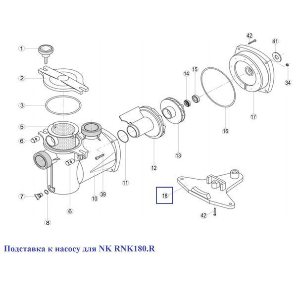 Підставка до насосу для NK RNK180.R 12441 фото