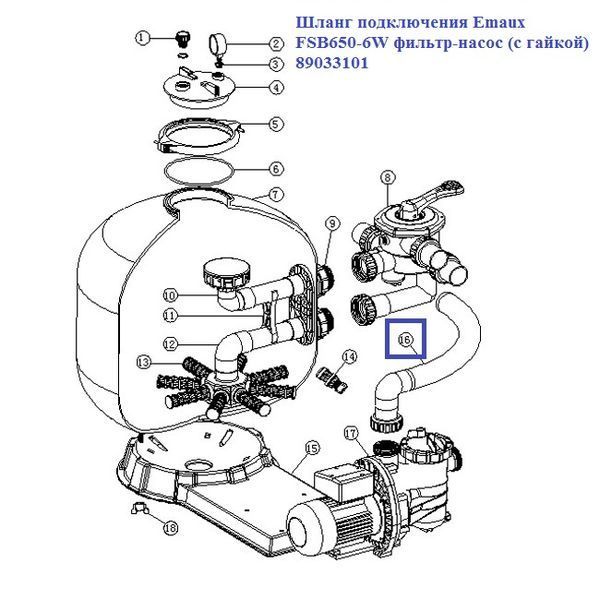 Шланг підключення Emaux FSB650-6W фільтр-насос (з гайкою) 89033101 12524 фото