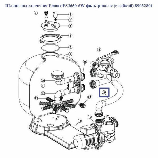 Шланг підключення Emaux FSJ650-6W фільтр-насос (з гайкою) 89032801 12527 фото