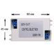 Пульт управління Aquaviva до LED GAS PAR56 SWITCH BOX 20987 фото 2