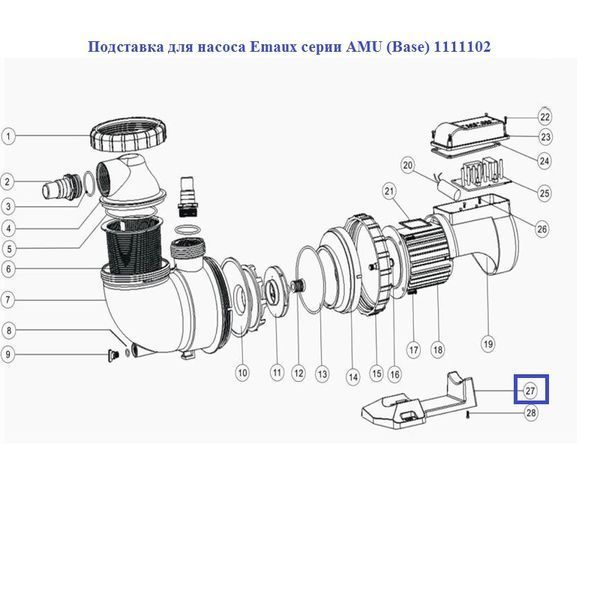 Підставка для насоса Emaux серії AMU (Base) 1111102 16041 фото