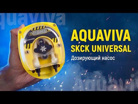 Перистальтический дозирующий насос Aquaviva SKCK Universal 1.5-4 л/ч с таймером 22961 фото