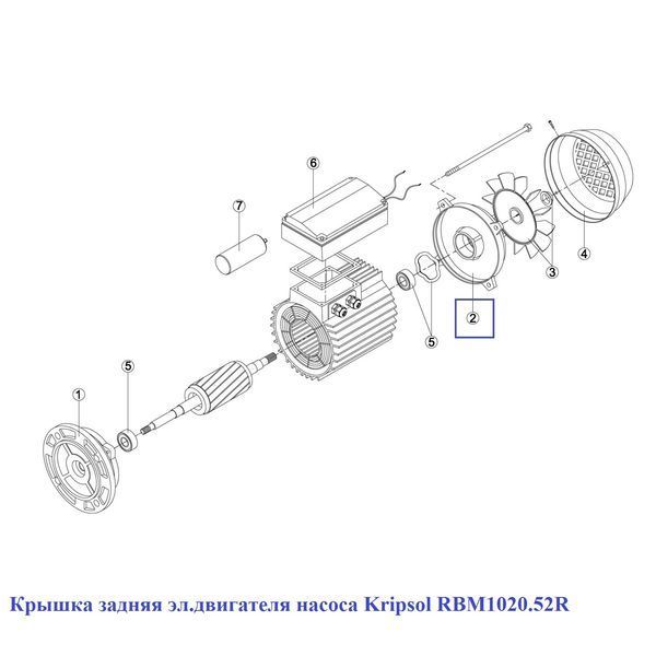 Крышка задняя эл.двигателя насоса Kripsol RBM1020.52R 7540 фото