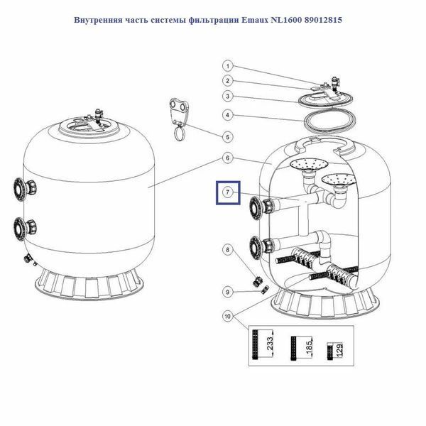 Внутрішня частина системи фільтрації Emaux NL1600 89012815 12488 фото