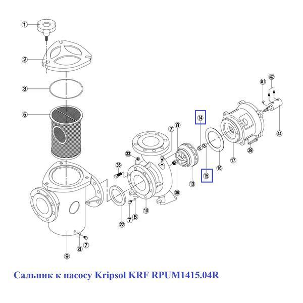Сальник до насосу Kripsol KRF RPUM1415.04R 2161 фото