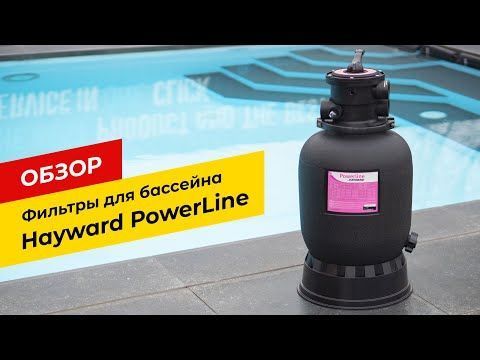 Фільтр Hayward PowerLine 81104 (14 м3/год, D611) 15171 фото