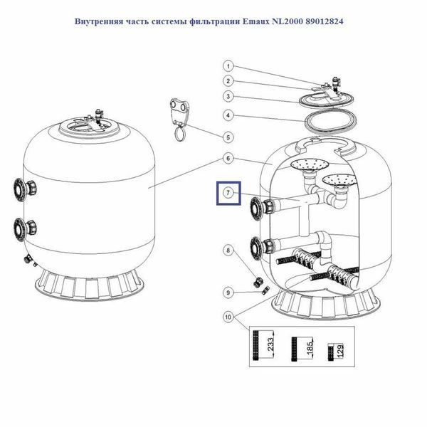 Внутрішня частина системи фільтрації Emaux NL2000 89012824 12494 фото