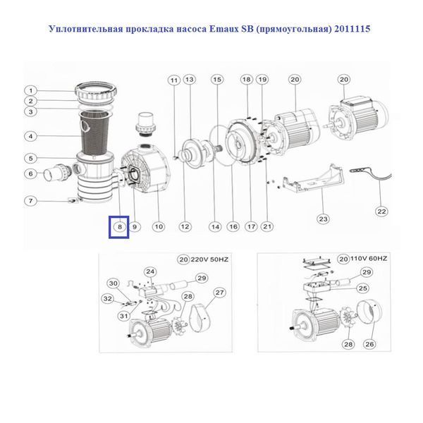 Ущільнююча прокладка насоса Emaux SB (прямокутна) 2011115 12077 фото