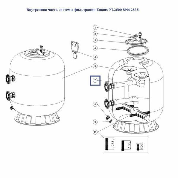 Внутрішня частина системи фільтрації Emaux NL2500 89012835 12490 фото